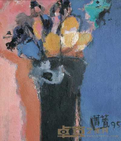 林菁菁 1995年 花 44×37.5cm